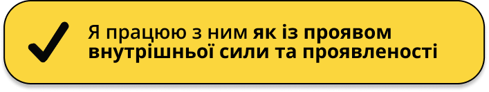 Жовта плашка